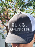 Gorra Japo 2